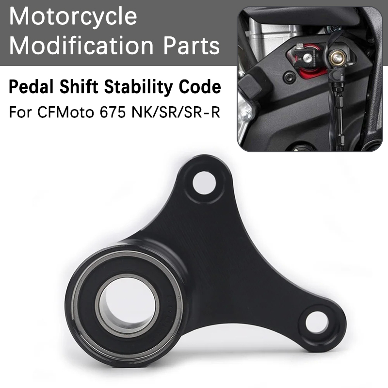 Motorcycle Gear Holder - Stabilizator dźwigni zmiany biegów z aluminium