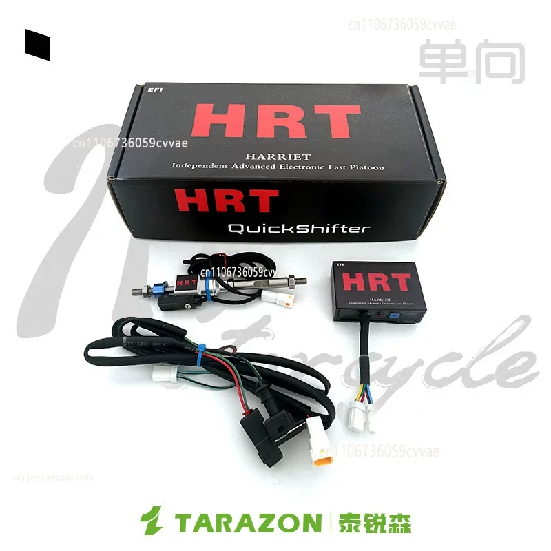 Motorcycle Gear Shifter - Dźwignia zmiany biegów jednokierunkowa elektryczna Quick