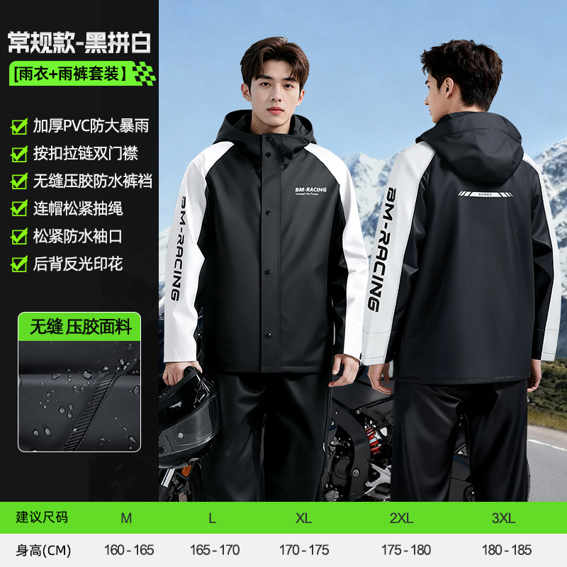Męski motocyklowy kombinezon p – Motorcycle Gear For Men recenzja i cena